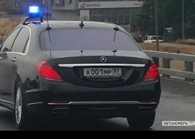 А001МР97