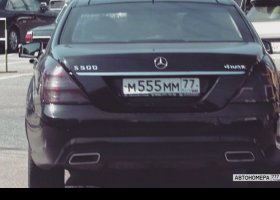 М555ММ77