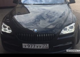 У977УУ77