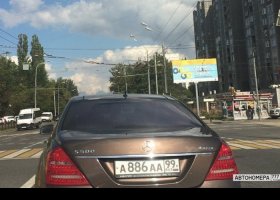 А886АА99