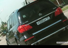 М500ЕР97