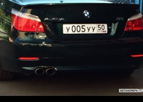 У005УУ50