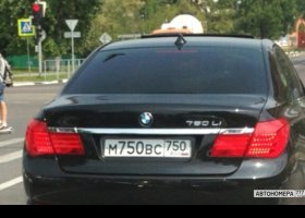 М750ВС750