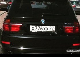 Х776ХХ77