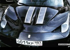О011КР197