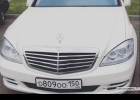 О809ОО150