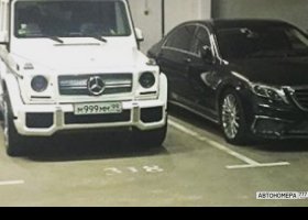 М999ММ99