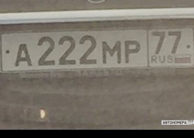А222МР77