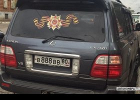 В888ВВ80