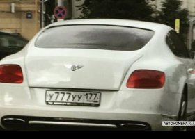 У777УУ177