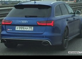 Р999РР99