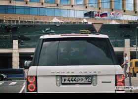 Р444РР99