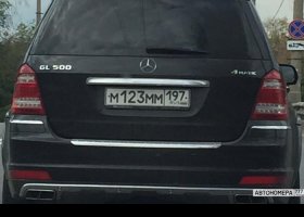 М123ММ197