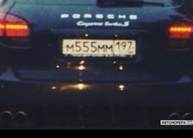 М555ММ197