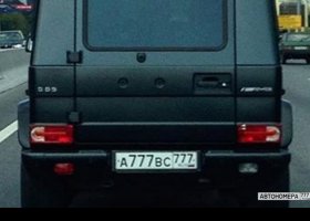 А777ВС777