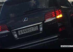 А444СС77