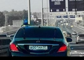 А001МР97