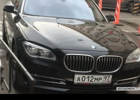 А012МР97
