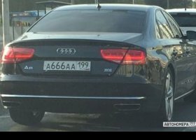 А666АА199