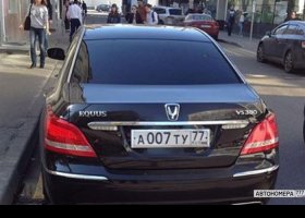 А007ТУ77