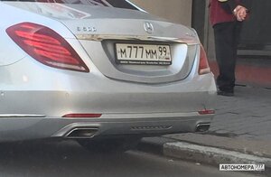 М777ММ99