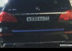 А030АА77