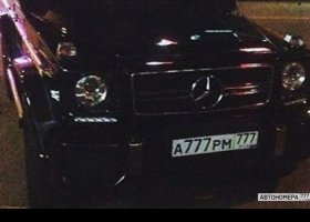 А777РМ777
