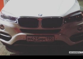 М425ММ190