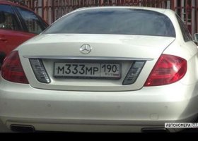 М333МР190