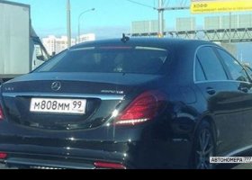 М808ММ99