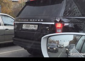 С888СС66