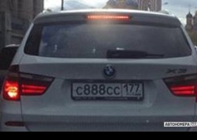 С888СС177