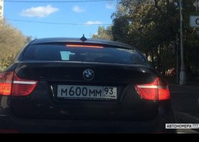 М600ММ93