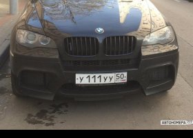 У111УУ50