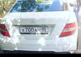 Х700АМ95