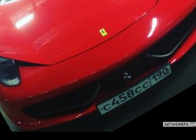 С458СС190