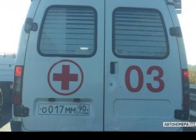 О017ММ90