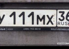 У111МХ36