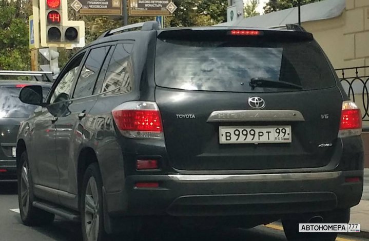 Купить Номера 999 Цена