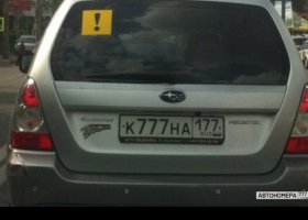 К777НА177