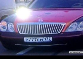 Р777ЕМ177