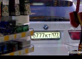 О777КТ177