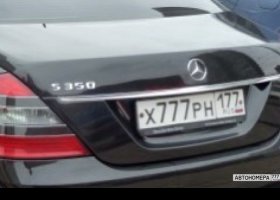 Х777РН177