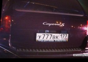 У777ВК177