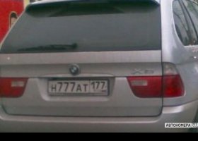 Н777АТ177
