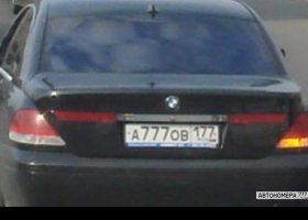 А777ОВ177