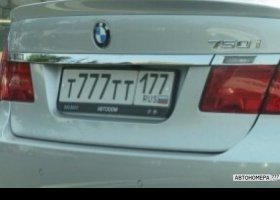 Т777ТТ177