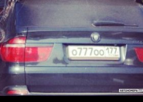 О777ОО177