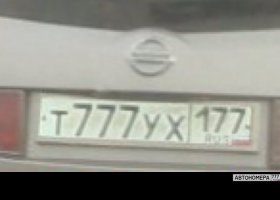 Т777УХ177