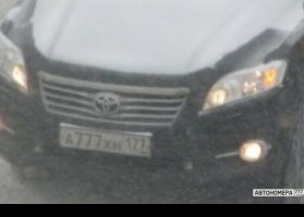 А777ХМ177